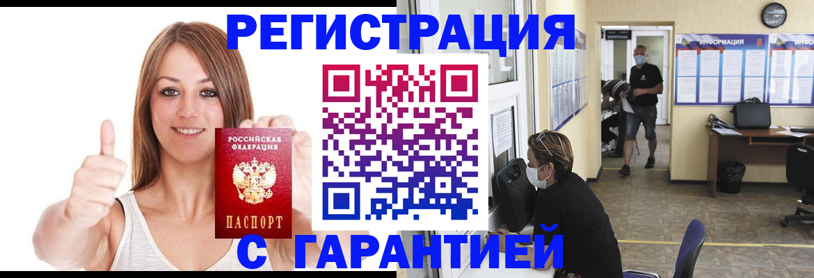 форма 3 в Волжском