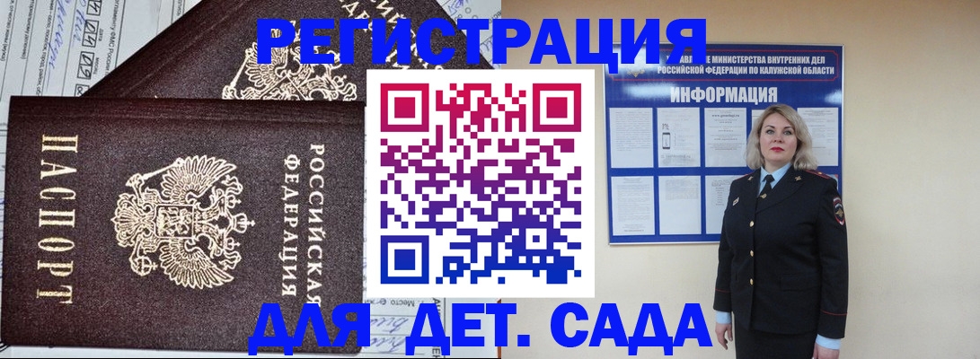 найти адрес прописки в Волжском
